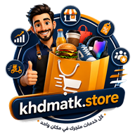 Khdmatk